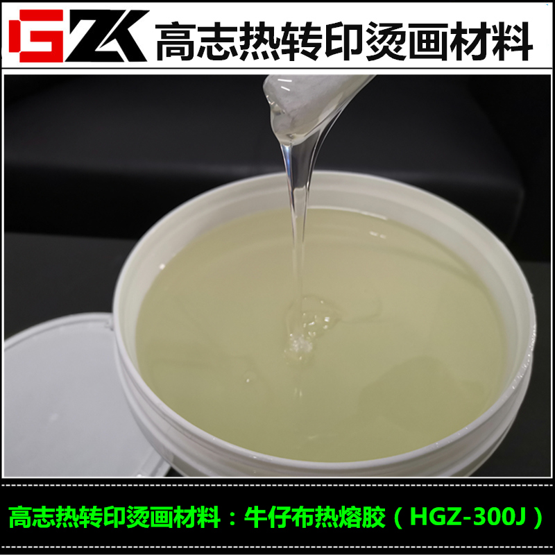 HGZ-300J-1.jpg