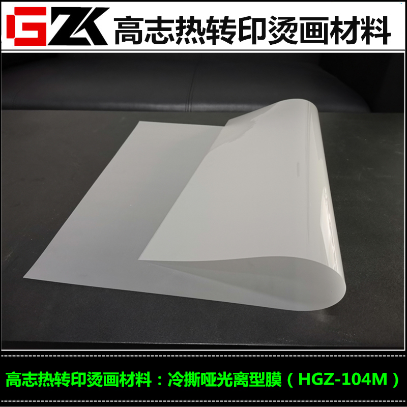 HGZ-104M-2.jpg