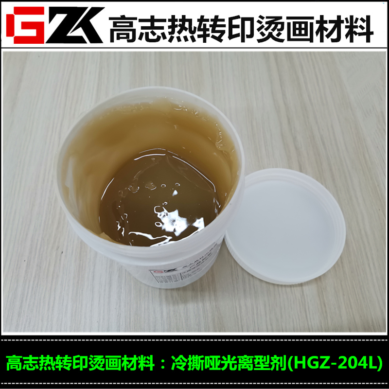HGZ-204L-1.jpg
