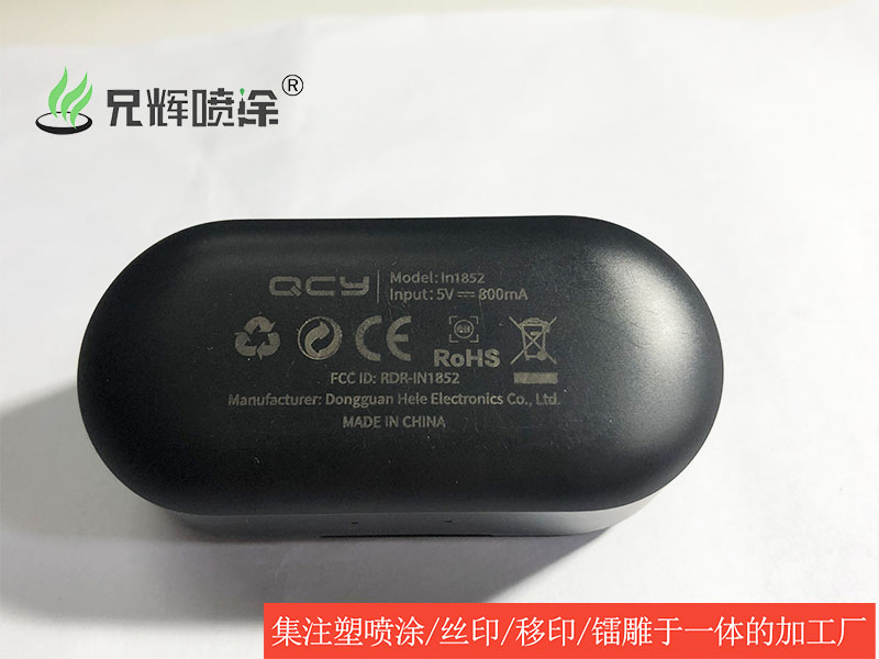 1578464855140171.jpg 耳机盒.jpg