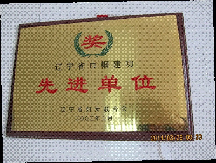 QQͼƬ20140526143407.jpg