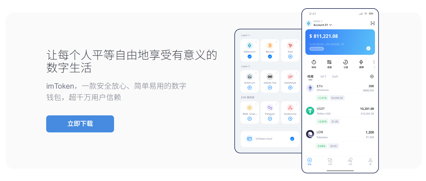 处理惩罚