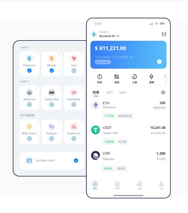 遮阳